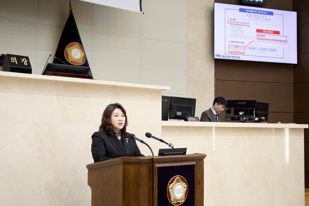'제302회 임시회 제3차 본회의' 게시글의 사진(24) '20260415 제302회 임시회 제3차 본회의-035.jpg'
