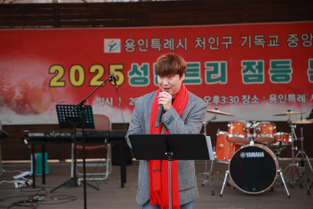 2025 성탄 트리 점등 문화축제