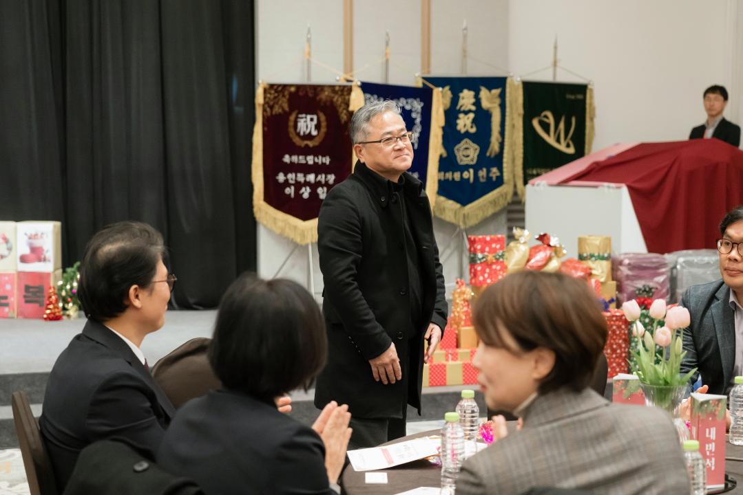'2025년 후원자.자원봉사자 송년행사' 게시글의 사진(7) '20251205 2025년 후원자.자원봉사자 송년행사 N-5.JPG'