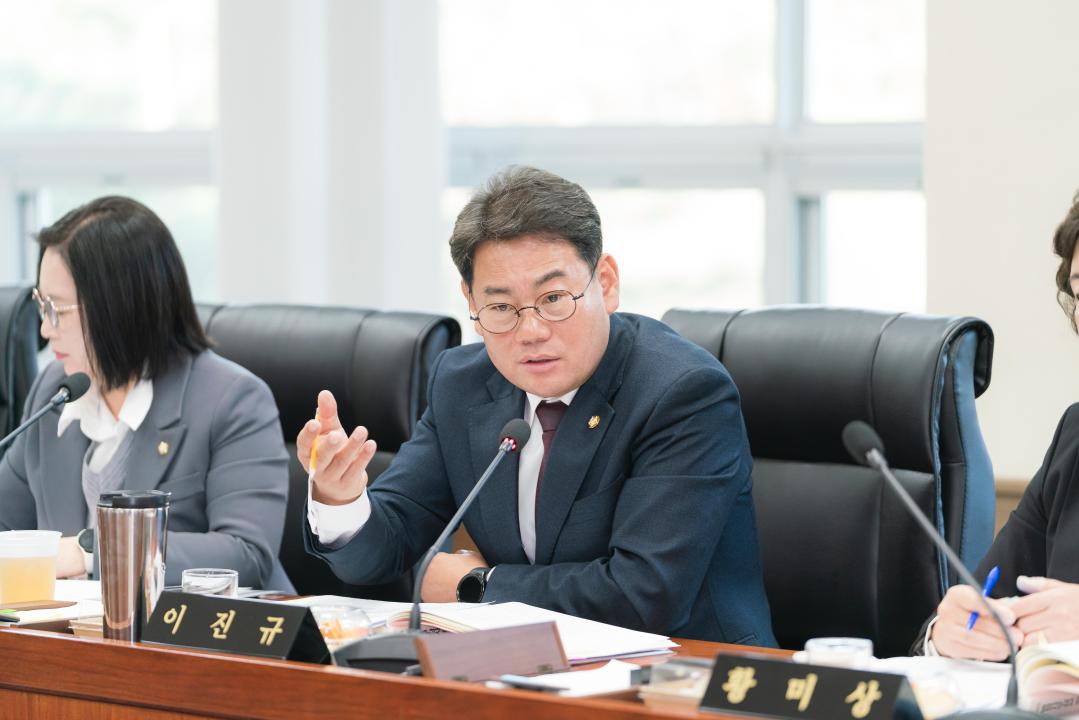 '행정사무감사 1일차 (제297회 제2차 정례회)' 게시글의 사진(83) '20251117 행정사무감사 1일차 (제297회 제2차 정례회) N (31).JPG'