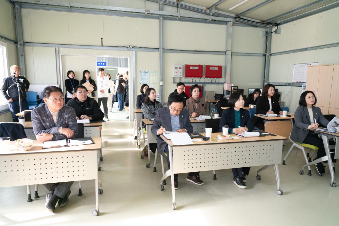 '행정사무감사 현지확인 (경제환경위원회)' 게시글의 사진(32) '행정사무감사 현지확인 (경제환경위원회) (19).jpg'