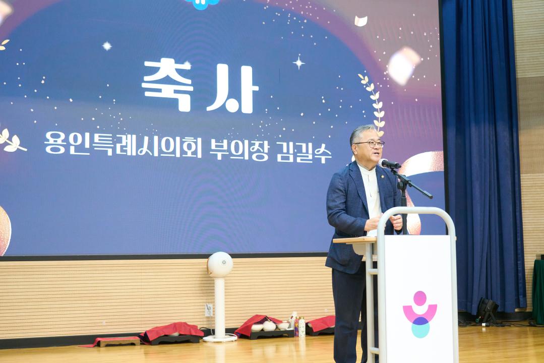 '생활개선용인시연합회 성과나눔 한마음대회' 게시글의 사진(15) '20261001 생활개선용인시연합회 성과나눔 한마음대회 N _27.jpg'
