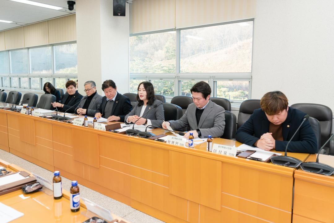 '자율방범대 조례 간담회' 게시글의 사진(4) '20251204 자율방범대 조례 간담회 N-2.JPG'