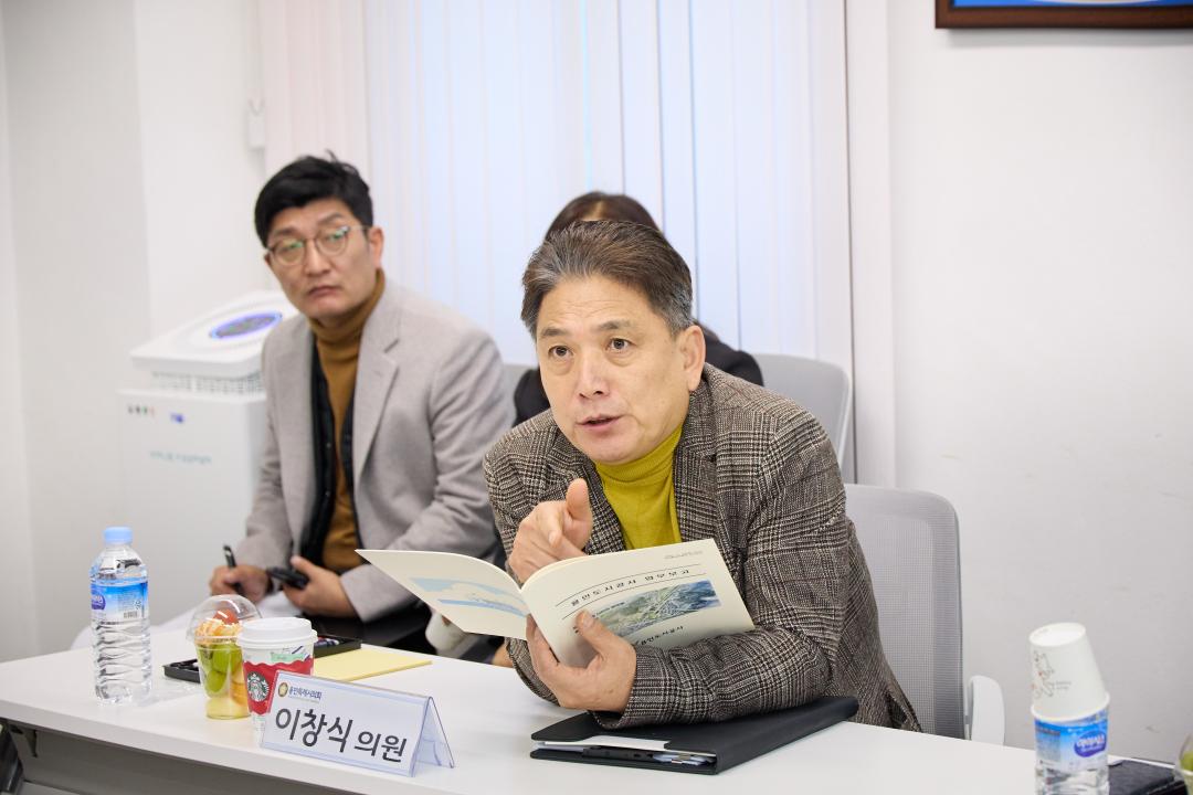 '행정사무감사 현지확인(자치행정위원회)' 게시글의 사진(74) '20251120 행정사무감사 현지확인(자치행정위원회)-120.jpg'