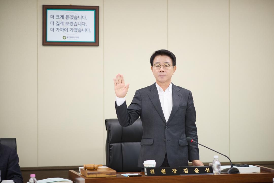 '행정사무감사 5일차 (제297회 제2차 정례회)' 게시글의 사진(104) '20251121 행정사무감사 5일차-135.jpg'