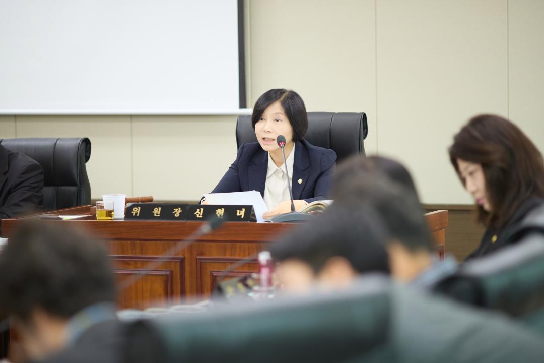 '행정사무감사 8일차 (제297회 제2차 정례회)' 게시글의 사진(89) '20251124 행정사무감사 8일차 (제297회 제2차 정례회)-052.jpg'