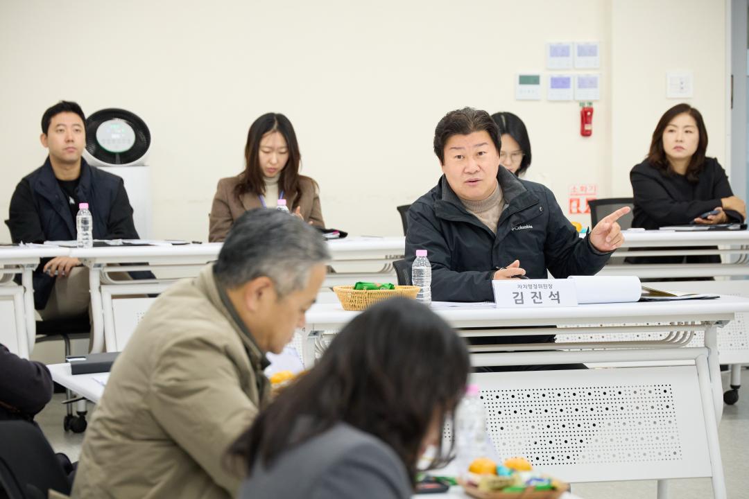 '행정사무감사 현지확인(자치행정위원회)' 게시글의 사진(48) '20251120 행정사무감사 현지확인(자치행정위원회)-069.jpg'