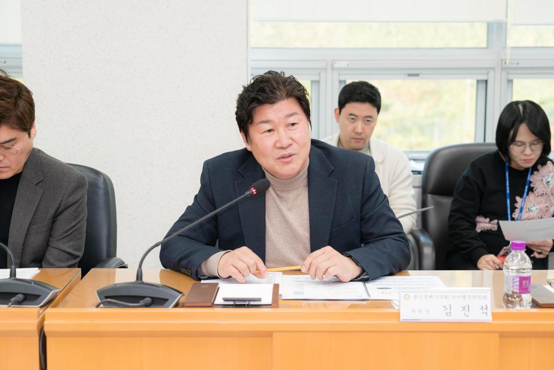 '자치행정 정책협의회' 게시글의 사진(7) '20251105 자치행정 정책협의회 N_-2.JPG'