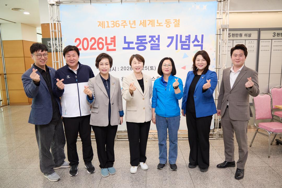 '2026년 노동절 기념식' 게시글의 사진(31) '20260425 2026년 노동절 기념식-107.jpg'