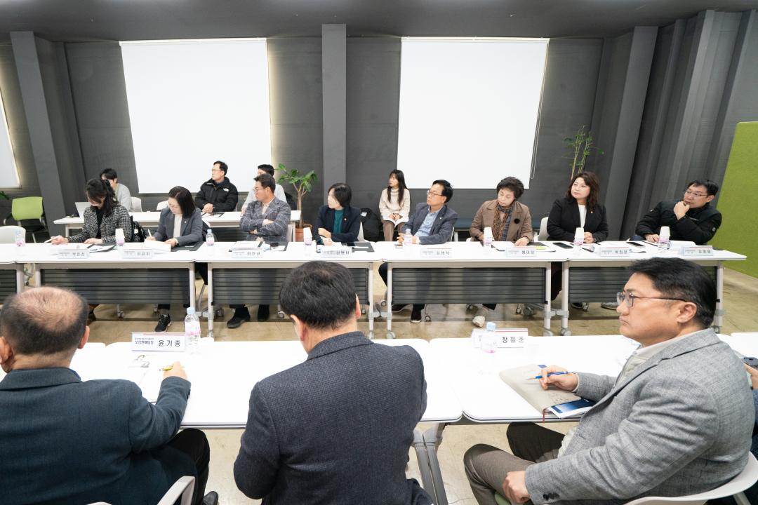 '행정사무감사 현지확인 (경제환경위원회)' 게시글의 사진(63) '행정사무감사 현지확인 (경제환경위원회) (27).jpg'