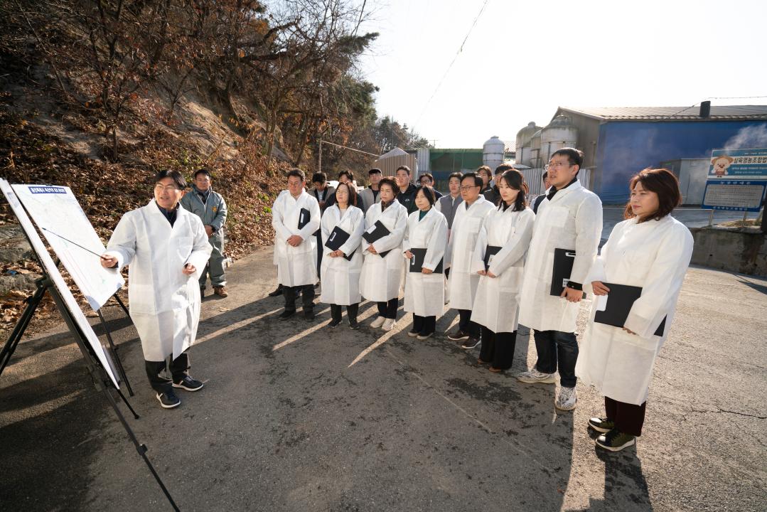 '행정사무감사 현지확인 (경제환경위원회)' 게시글의 사진(41) '행정사무감사 현지확인 (경제환경위원회) (25).jpg'