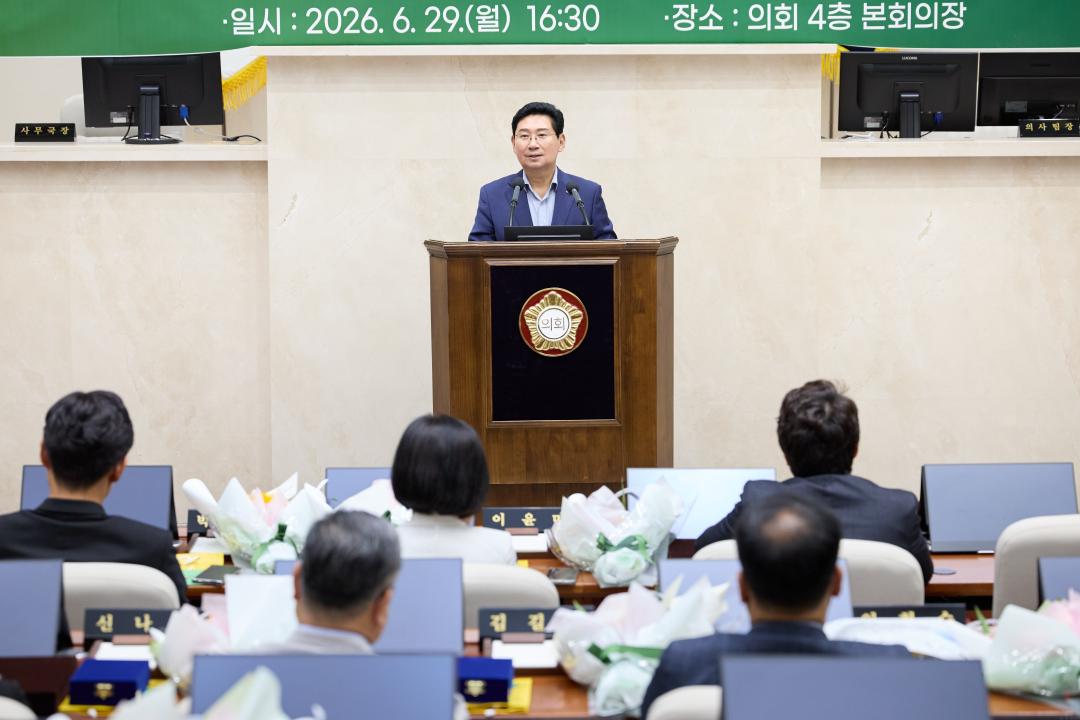 '제9대 용인특례시의회 폐원식' 게시글의 사진(21) '20260629 제9대 용인특례시의회 폐원식-28.jpg'