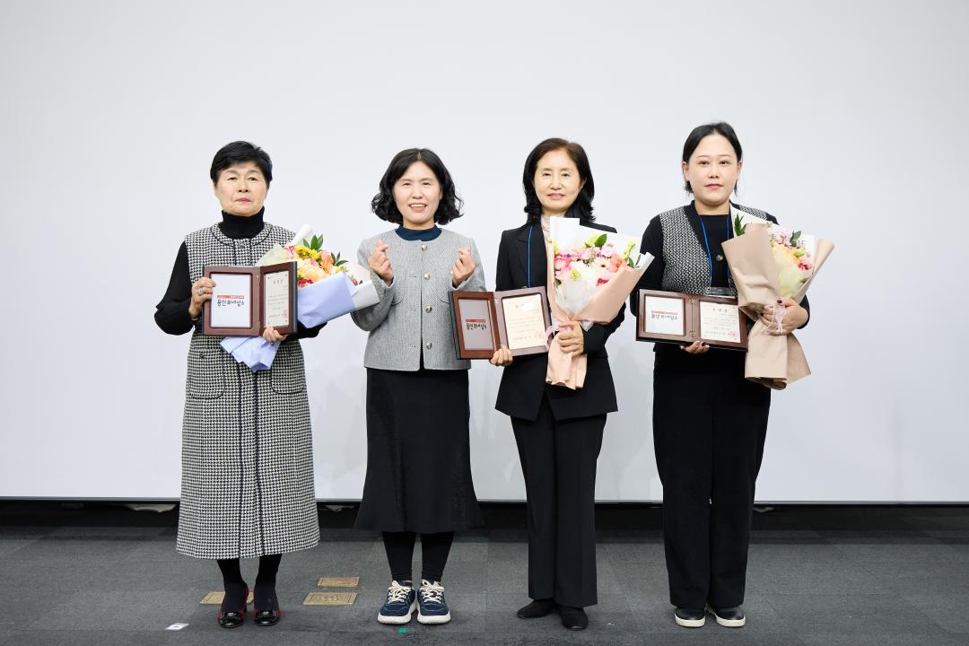 '2025년 하반기 용인장기요양기관협회 총회' 게시글의 사진(18) '20251211 2025년 하반기 용인장기요양기관협회 총회-06.jpg'