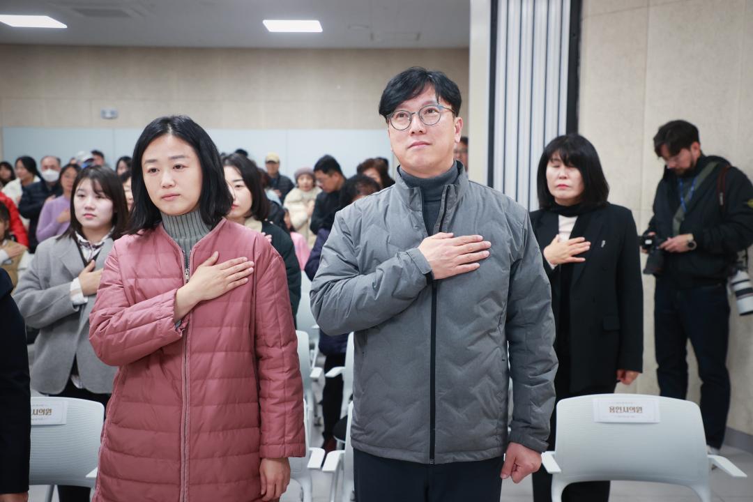 '구성도서관 재개관식' 게시글의 사진(7) '20251127 구성도서관 재개관식-07.jpg'