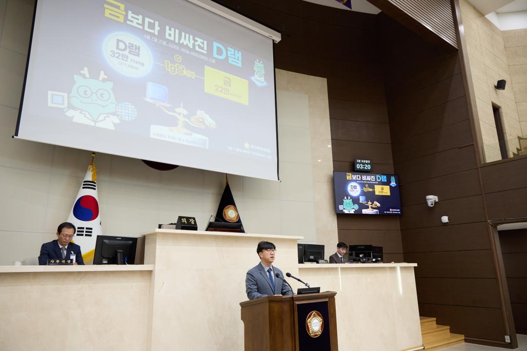 '제302회 임시회 제3차 본회의' 게시글의 사진(7) '20260415 제302회 임시회 제3차 본회의-012.jpg'