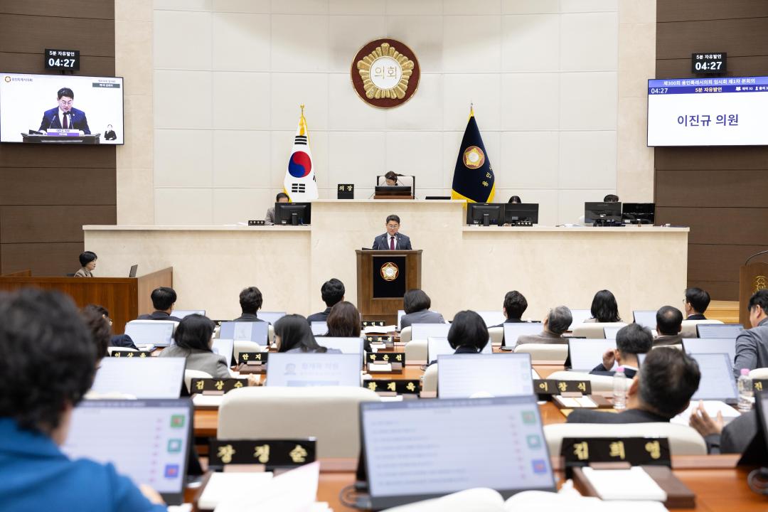 '제300회 제1차 본회의' 게시글의 사진(15) '20260205 제300회 제1차 본회의 N (50).JPG'