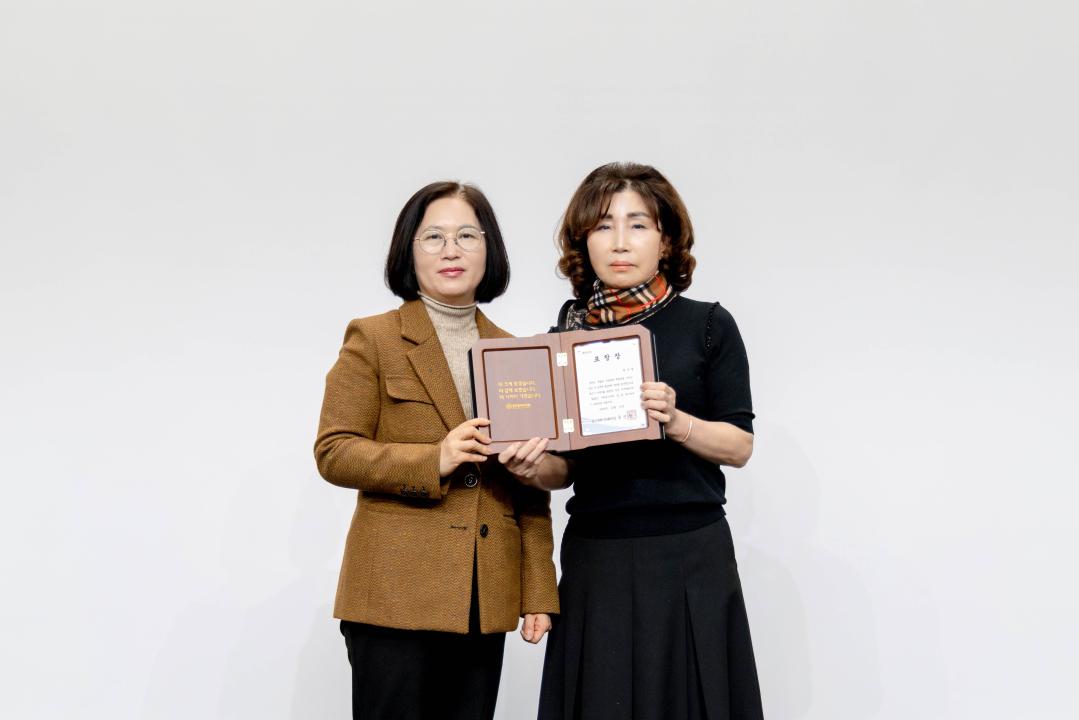 '2025년 제26회 자원봉사자의 날 기념식' 게시글의 사진(5) '20251210 2025년 제26회 자원봉사자의 날 기념식 (46).jpg'