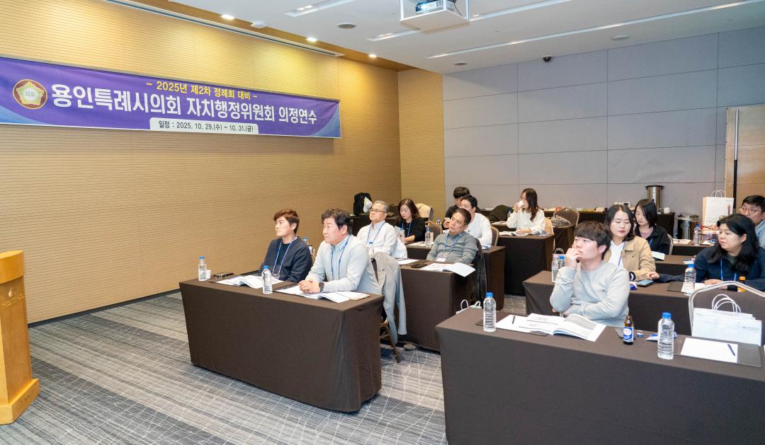 '2025년 제2차 정례회 대비 자치행정위원회 의정연수' 게시글의 사진(6) '202251029~31 자치행정위원회 하반기 의정연수(남원,구례,담양) (12).jpg'