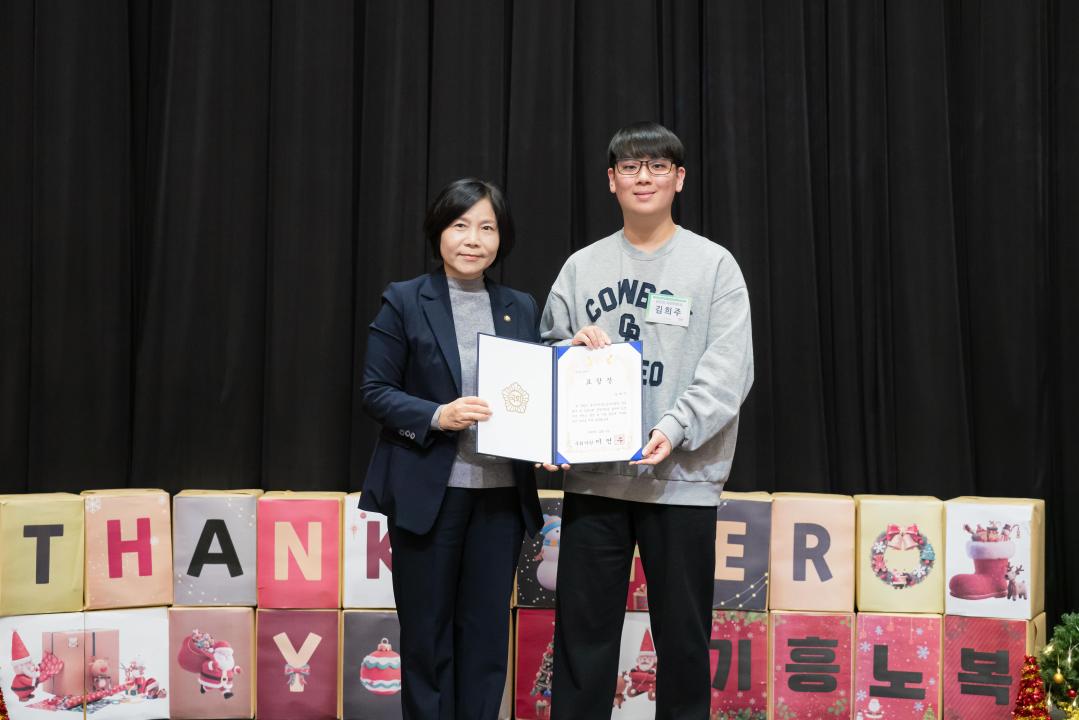 '2025년 후원자.자원봉사자 송년행사' 게시글의 사진(36) '20251205 2025년 후원자.자원봉사자 송년행사 N-36.JPG'