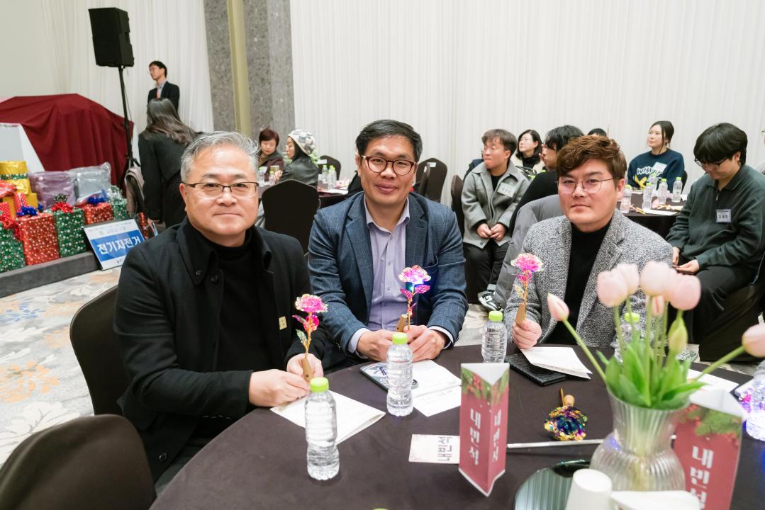 '2025년 후원자.자원봉사자 송년행사' 게시글의 사진(20) '20251205 2025년 후원자.자원봉사자 송년행사 N-24.JPG'