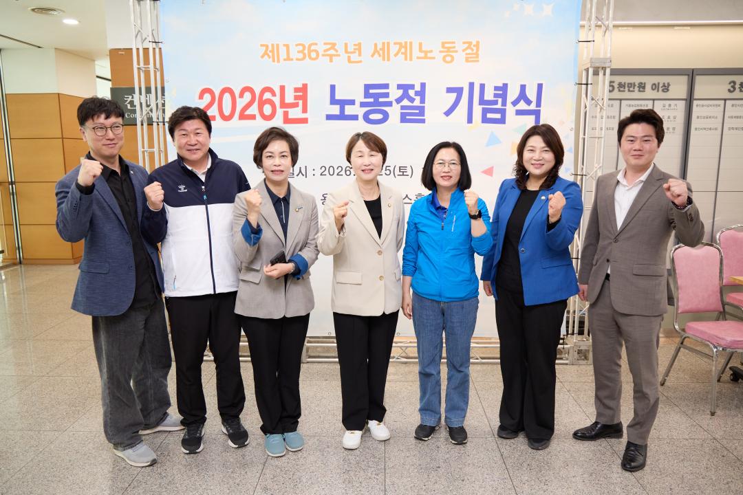 '2026년 노동절 기념식' 게시글의 사진(30) '20260425 2026년 노동절 기념식-105.jpg'