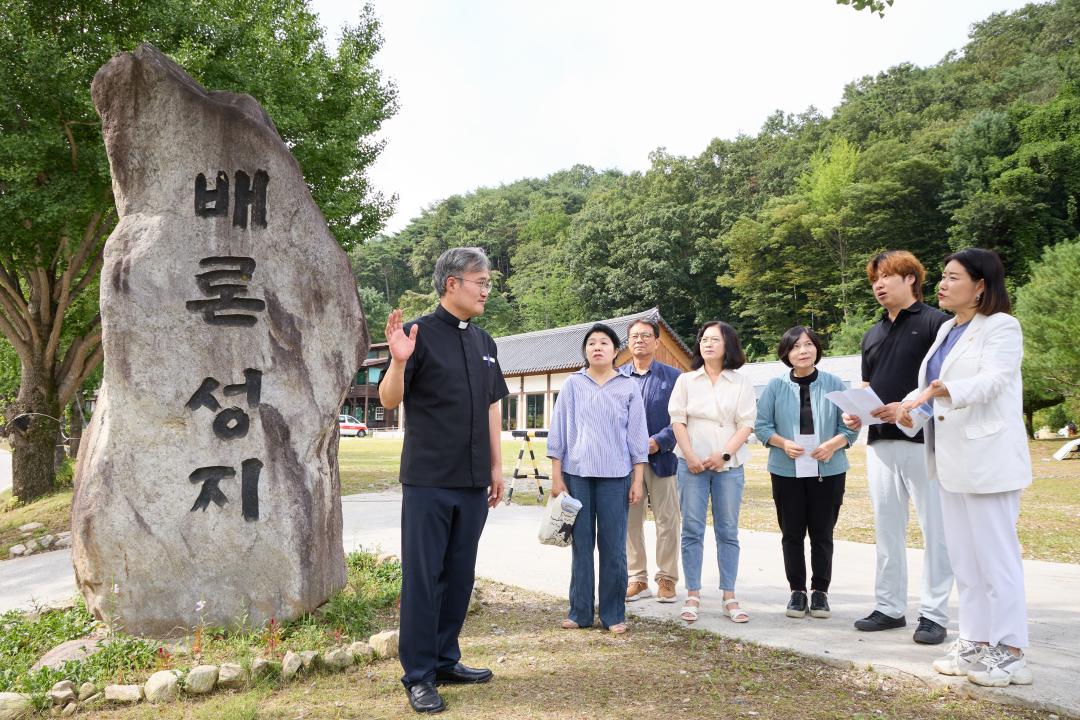 '의원연구단체 용인종교문화역사 여행의시작 2 벤치마킹' 게시글의 사진(7) '20250827-28 의원연구단체 용인종교문화역사여행의시작 2벤치마킹-005.jpg'