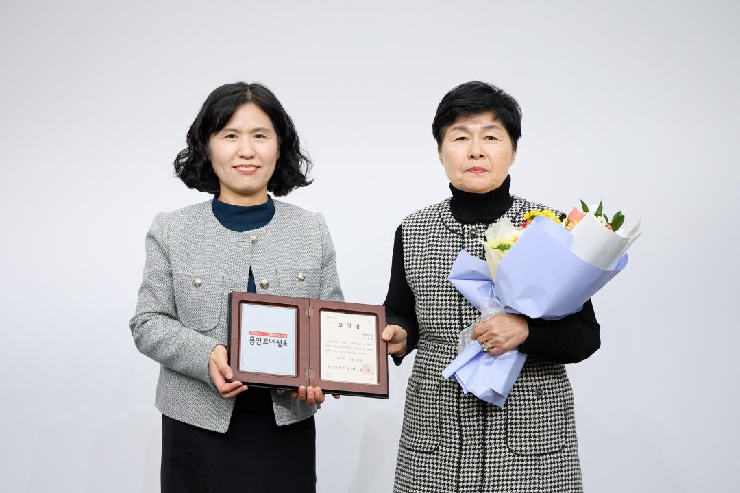 '2025년 하반기 용인장기요양기관협회 총회' 게시글의 사진(17) '20251211 2025년 하반기 용인장기요양기관협회 총회-05.jpg'