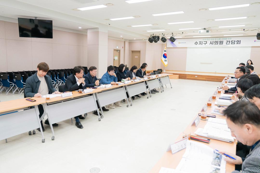 '2026년 수지구 시･도의원 소통 간담회' 게시글의 사진(5) '20260225 2026년 수지구 시･도의원 소통 간담회 N_-30.JPG'