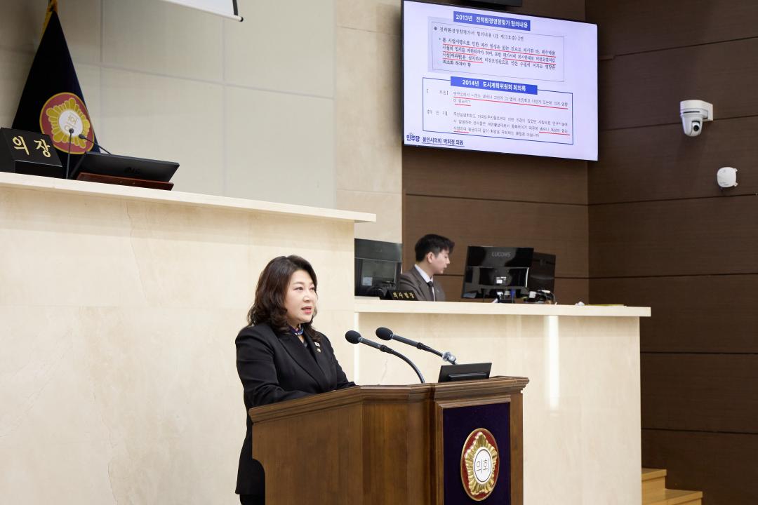 '제302회 임시회 제3차 본회의' 게시글의 사진(23) '20260415 제302회 임시회 제3차 본회의-034.jpg'