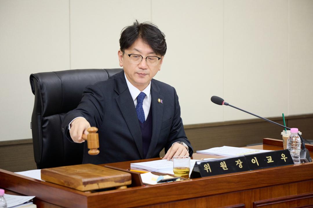 '상임위위원회별 제1차 회의 ( 제297회 임시회 )' 게시글의 사진(27) '20251218 상임위원회별 제1차 회의(제298회 임시회 )-12.jpg'