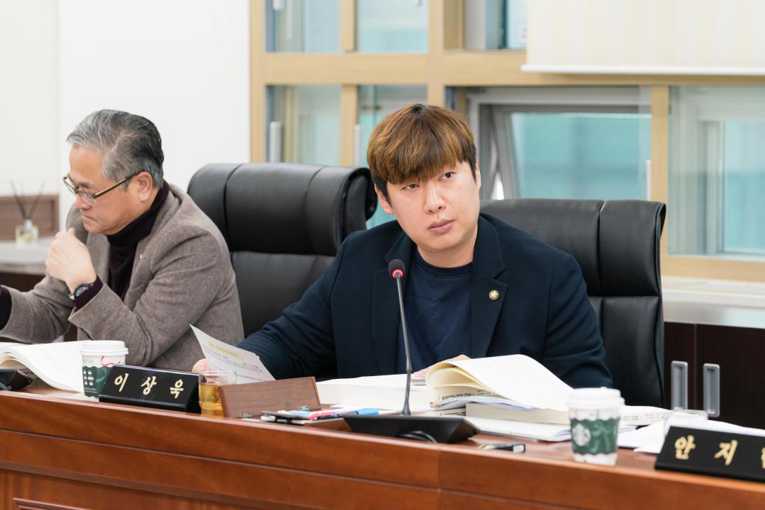 '행정사무감사 8일차 (제297회 제2차 정례회)' 게시글의 사진(55) '20251124 행정사무감사 8일차 (제297회 제2차 정례회) N-36.JPG'