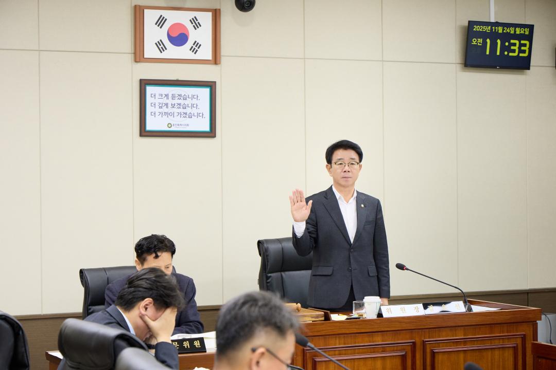 '행정사무감사 8일차 (제297회 제2차 정례회)' 게시글의 사진(120) '20251124 행정사무감사 8일차 (제297회 제2차 정례회)-118.jpg'