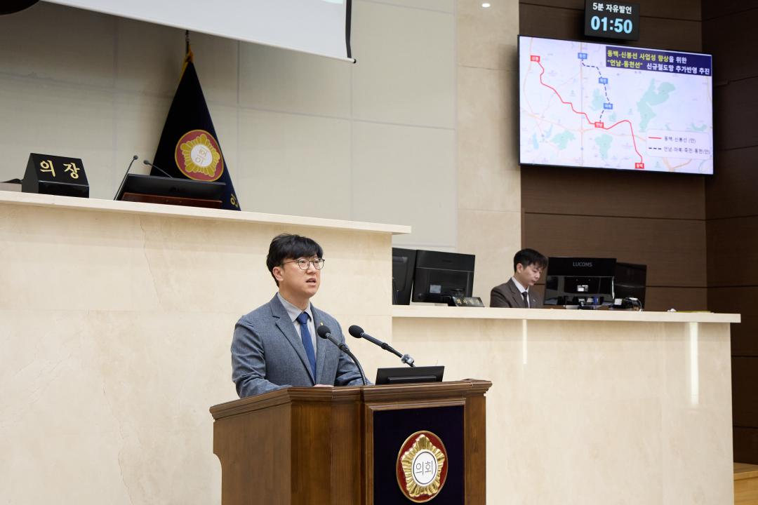 '제302회 임시회 제3차 본회의' 게시글의 사진(12) '20260415 제302회 임시회 제3차 본회의-018.jpg'