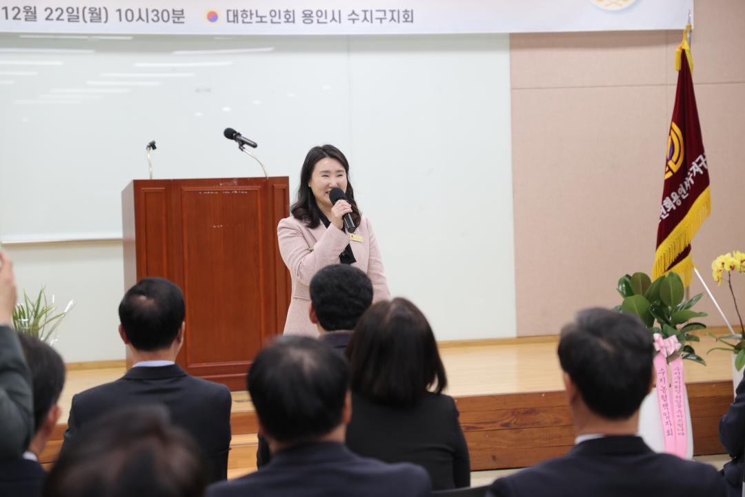 '수지구 노인회장 이취임식' 게시글의 사진(10) '20251222 수지구 노인회장 이취임식-10.jpg'