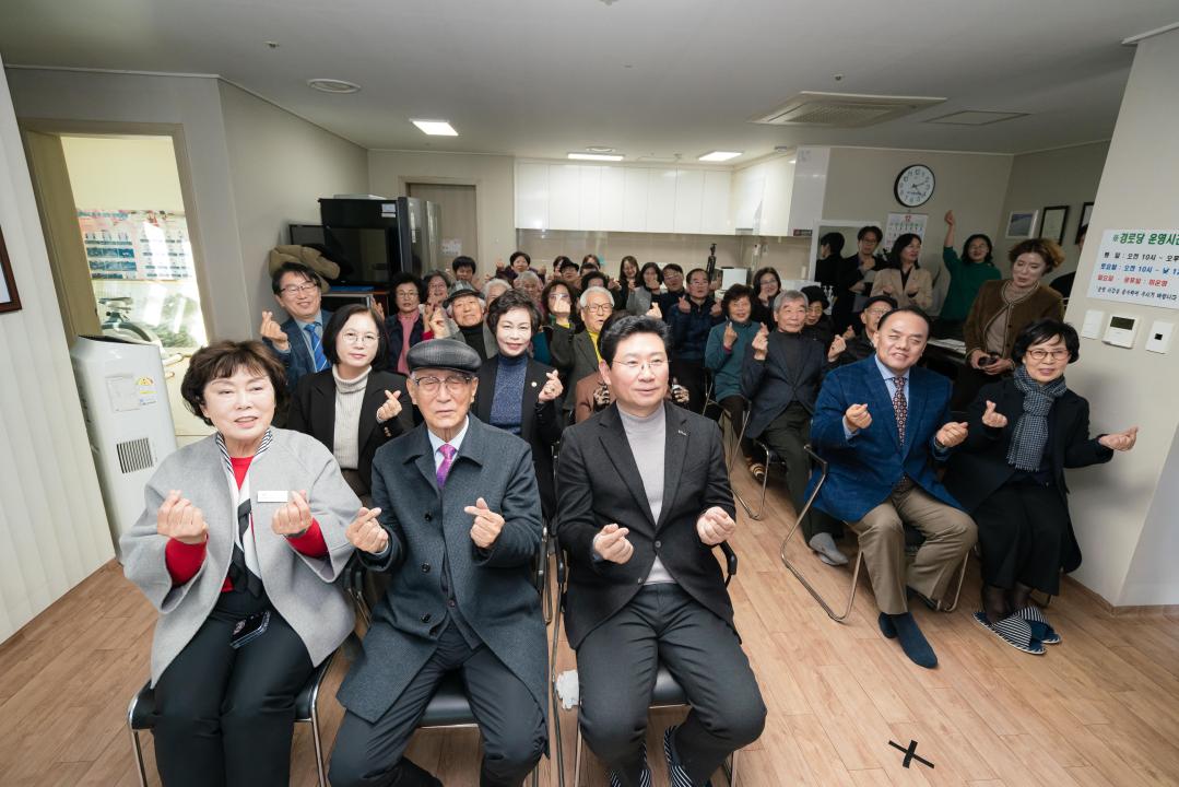 '용인특례시 스마트경로당 개소식' 게시글의 사진(4) '20251209 용인특례시 스마트경로당 개소식 N-21.JPG'