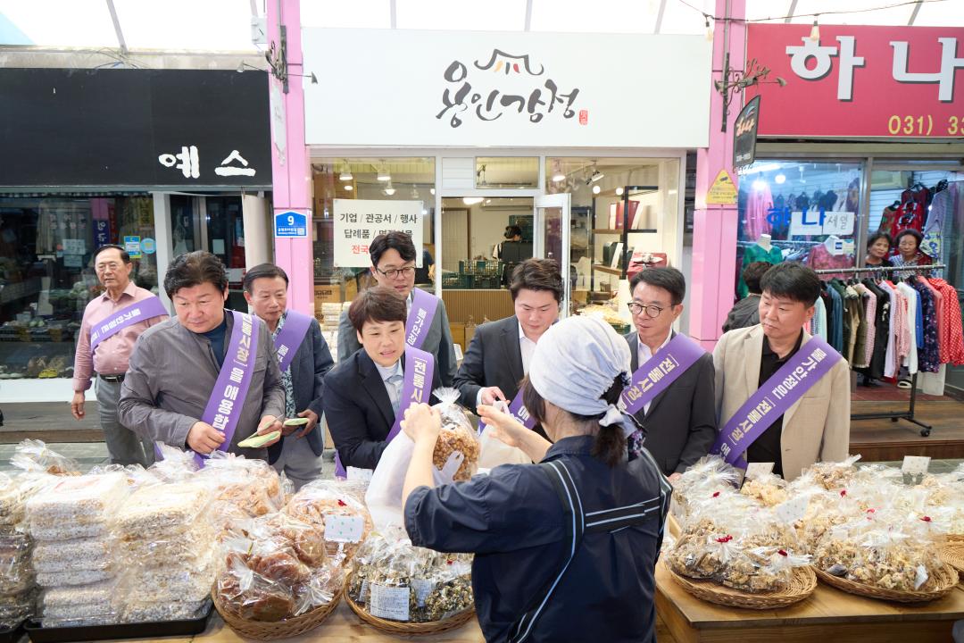 '추석맞이 전통시장 장보기' 게시글의 사진(5) '20260921 추석맞이 장보기-10.jpg'