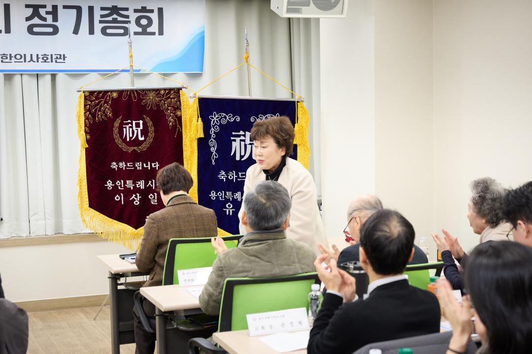 '2026 용인특례시 한의사회 정기총회' 게시글의 사진(6) '20260121 2026 용인특례시 한의사회 정기총회-03.jpg'