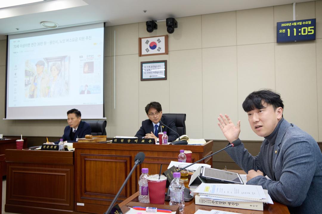 '상임위위원회별 제2차 회의( 제302회 임시회 )' 게시글의 사진(41) '20260408 상임위위원회별 제2차 회의 ( 제302회 임시회 )-092.jpg'