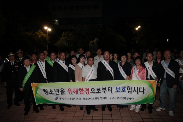 '청소년 보호 및 학교폭력예방 캠페인 행사' 게시글의 사진(1) '000000003337_1347017663_0.jpg'