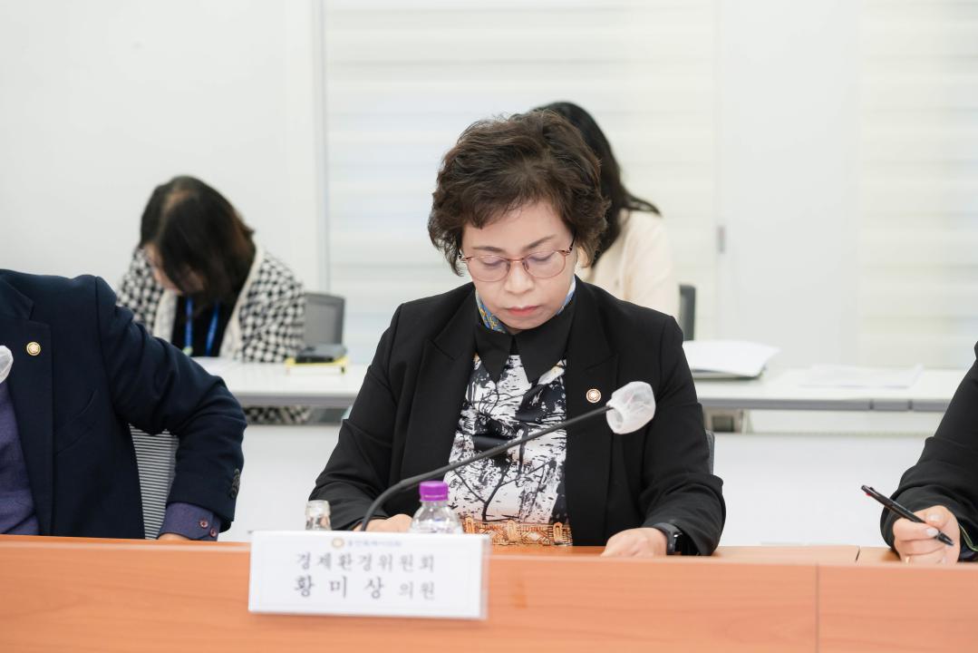 '경제환경위원회 정책협의회' 게시글의 사진(10) '20251104 경제환경위원회 정책협의회 N_-9.JPG'