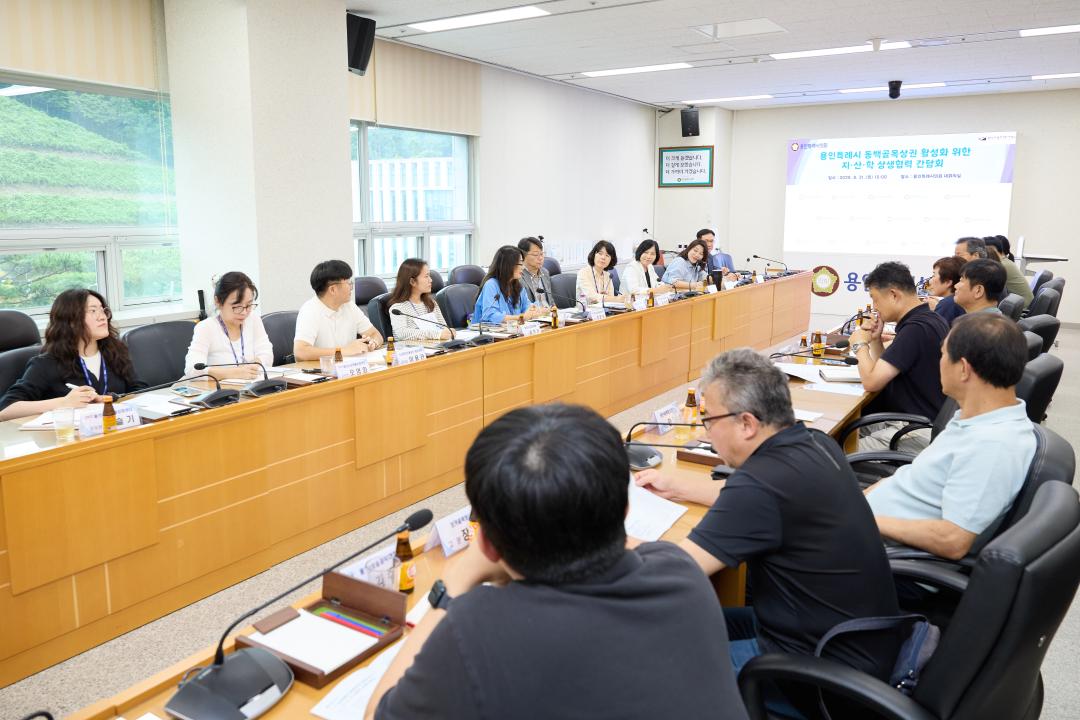 '동백골목상권 활성화를 위한 지산학 상생협력 간담회' 게시글의 사진(5) '20260831 동백골목상권 활성화를 위한 지산학 상생협력 간담회-19.jpg'