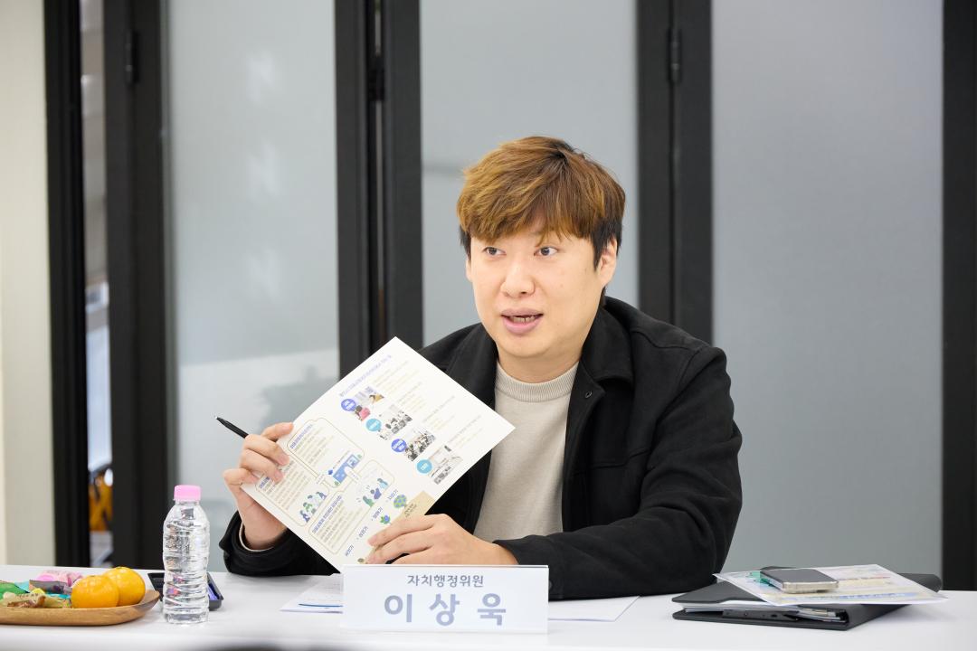 '행정사무감사 현지확인(자치행정위원회)' 게시글의 사진(57) '20251120 행정사무감사 현지확인(자치행정위원회)-089.jpg'