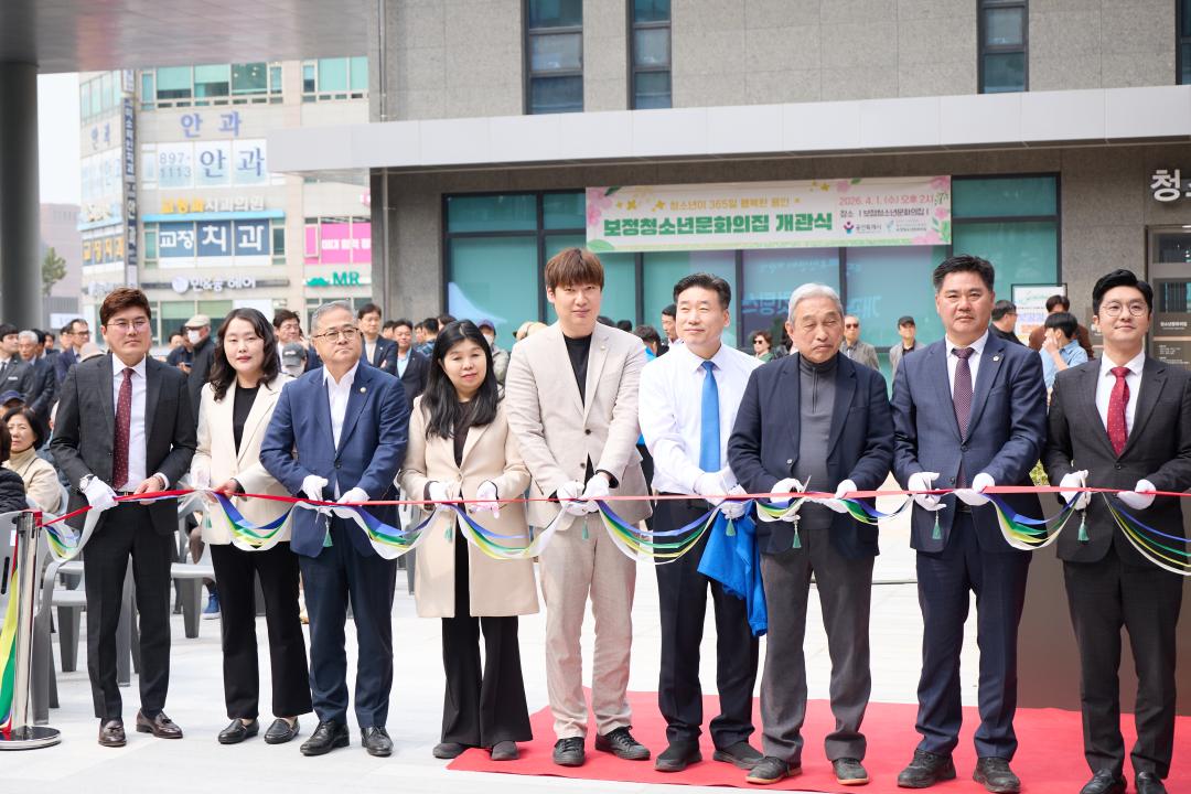'보정미르휴먼센터 개관식' 게시글의 사진(3) '20260401 보정미르휴먼센터 개관식-060.jpg'