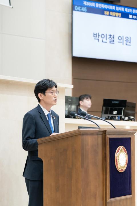 '제300회 제1차 본회의' 게시글의 사진(28) '20260205 제300회 제1차 본회의 N (37).JPG'