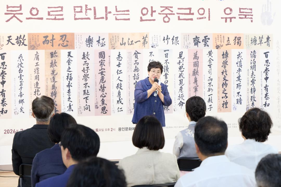 '한국서예협회 제14회 용인시지부 회원전' 게시글의 사진(20) '20260718 한국서예협회 제14회 용인시지부 회원전-087.jpg'