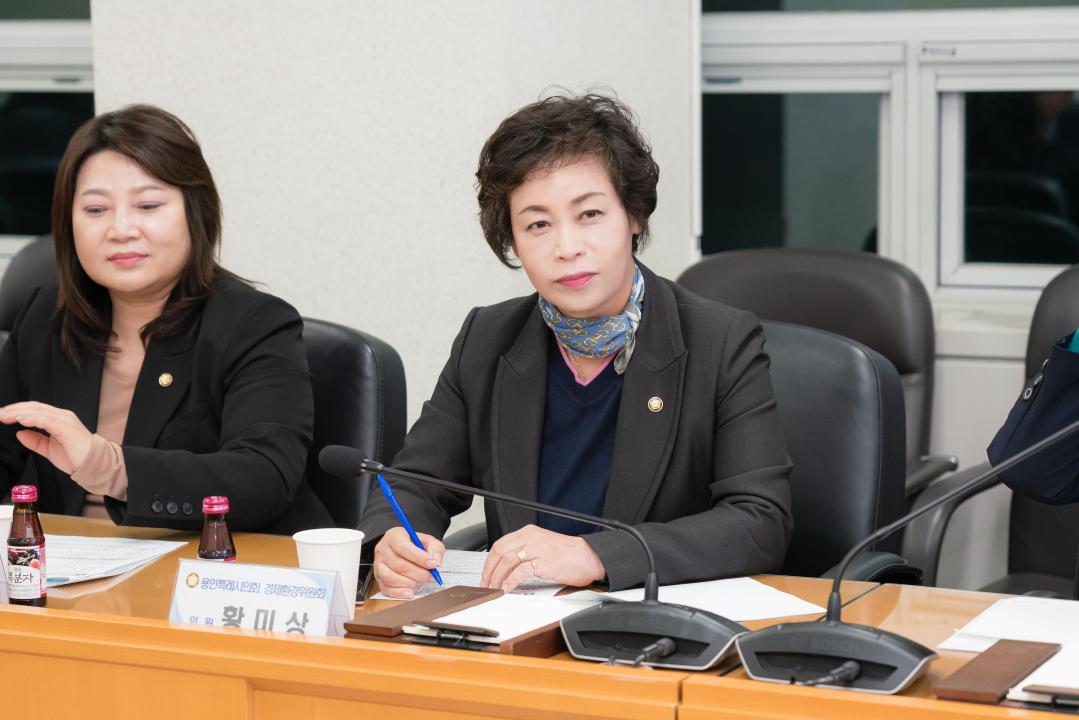 '경제환경자문위원회' 게시글의 사진(25) '20251127 경제환경자문위원회 N-34.JPG'