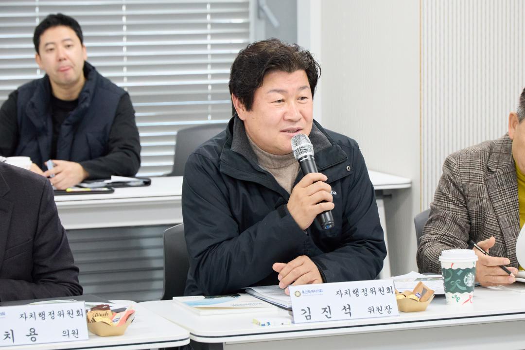 '행정사무감사 현지확인(자치행정위원회)' 게시글의 사진(79) '20251120 행정사무감사 현지확인(자치행정위원회)-132.jpg'