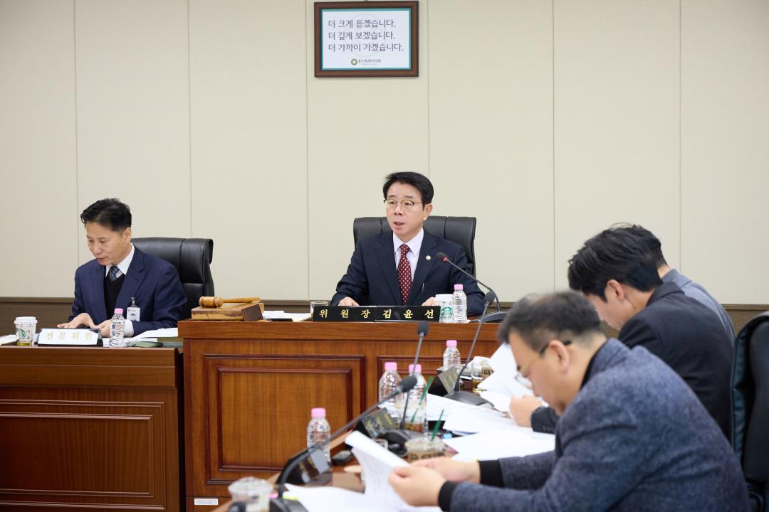 '상임위위원회별 제1차 회의 ( 제297회 임시회 )' 게시글의 사진(26) '20251218 상임위원회별 제1차 회의(제298회 임시회 )-10.jpg'