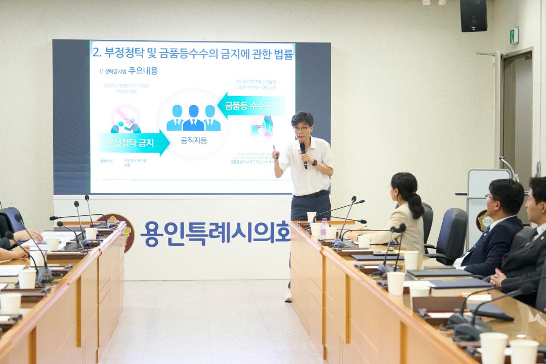 '국민권익위 주관 청렴교육' 게시글의 사진(27) '20260720 국민권익위 주관 청렴교육 N_47.jpg'