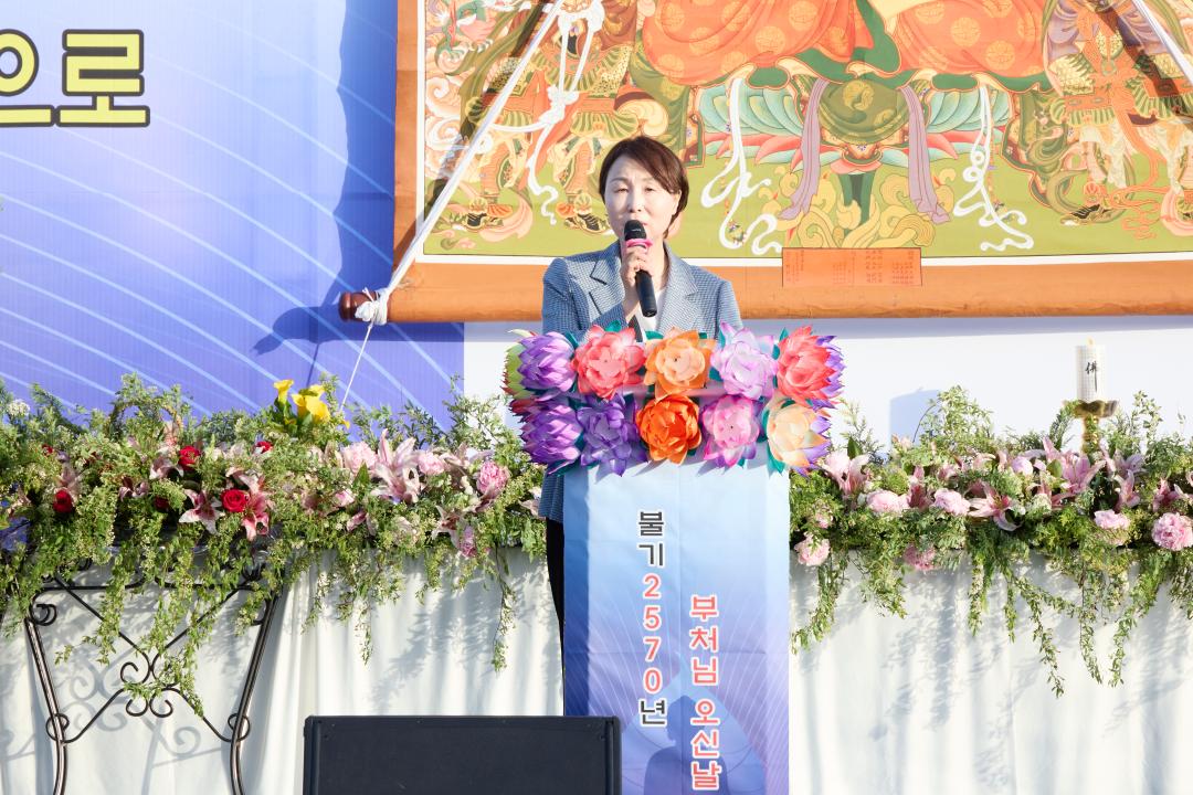 '불기2570(2026)년 부처님 오신날 용인시민연등축제' 게시글의 사진(18) '20260517 불기2570(2026)년 부처님 오신날 용인시민연등축제-075.jpg'